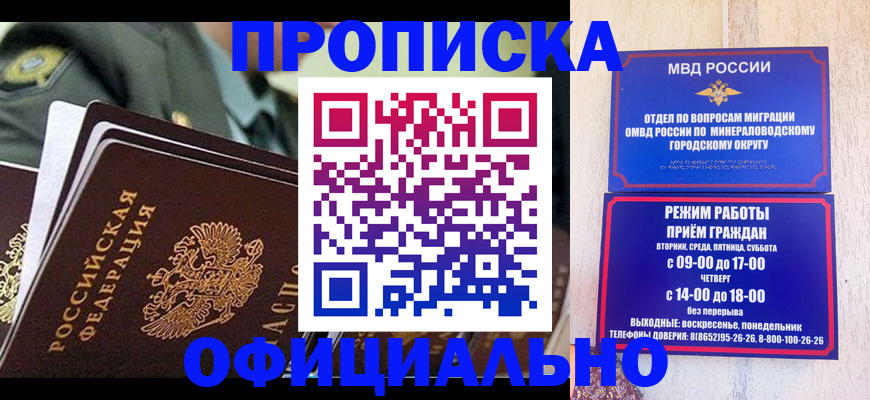 регистрация для дет. сада в Сосновке