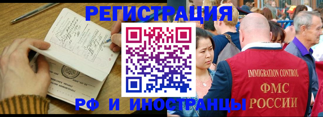 временная регистрация госуслуги в Сосновке