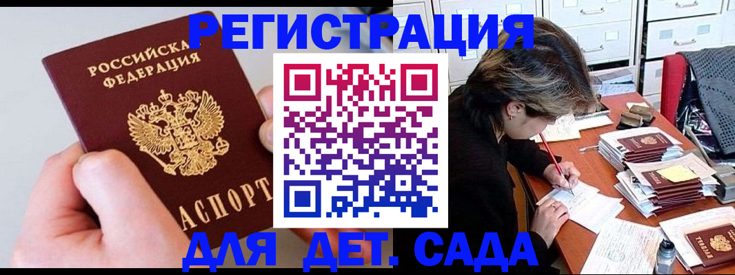 пропишу в квартире в Сосновке